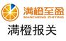 国际展览品参展进口报关