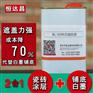 UV白色墨水  二合一背景墙铺底UV白色涂层和白墨代替白色墨