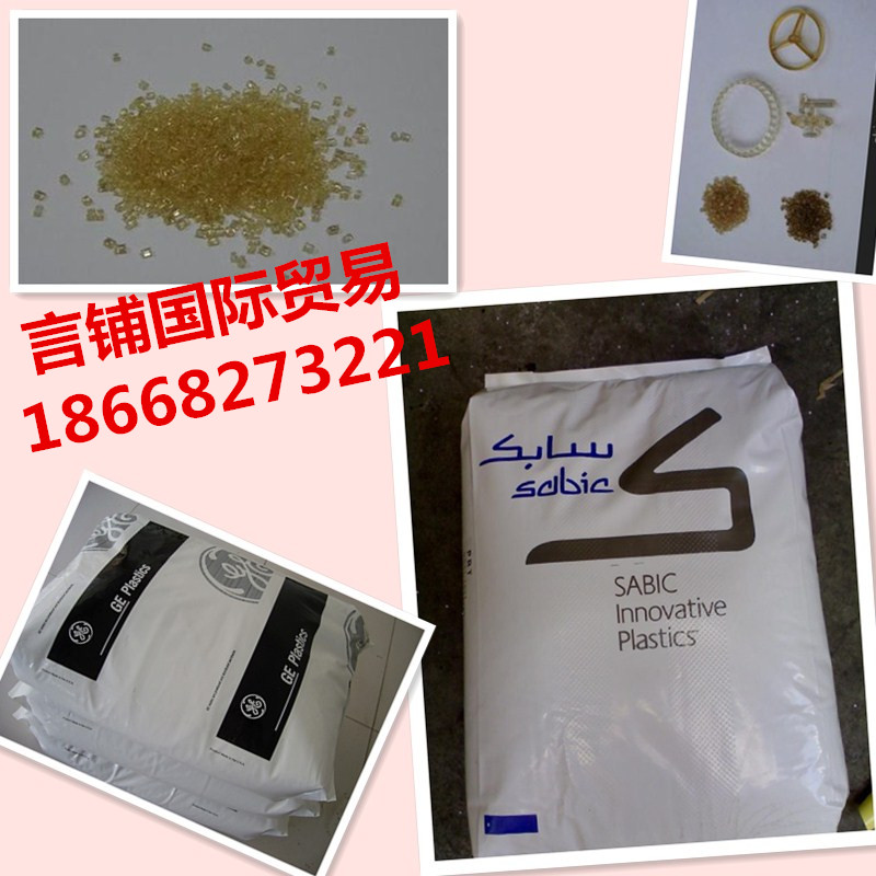 余姚现货供应PEI 基础创新塑料(美国) 2210R