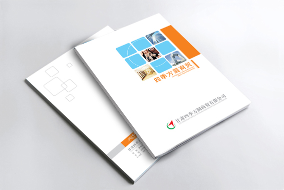供甘肅畫(huà)冊(cè)和蘭州畫(huà)冊(cè)印刷