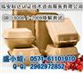 塑料厂家申请降解测试用哪个标准|降解测试多久能办下来