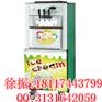 嘉兴冰淇淋机哪里有_嘉兴冰淇淋机