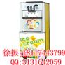 太仓冰淇淋机哪里有_太仓冰淇淋机