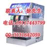 可乐机价钱贵不贵_可乐机