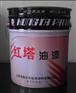 氨基烘干磁漆/新华油漆供/氨基漆