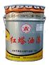 耐高温漆厂家/新华油漆供/耐高温
