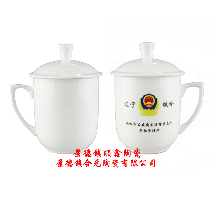 年终礼品陶瓷茶杯厂家 景德镇礼品陶瓷茶