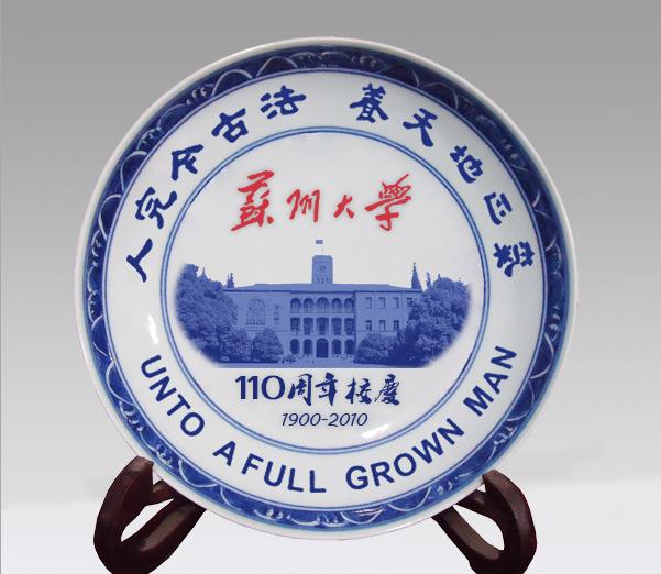 开业庆典陶瓷盘厂家&nbsp;&nbsp;景德镇陶瓷盘