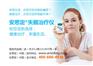 武汉安思定电子睡眠仪有用吗