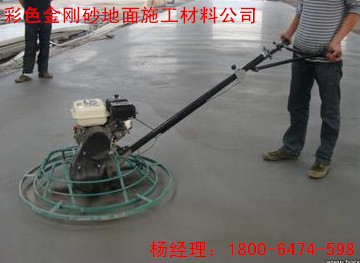 东营做金刚砂耐磨地面一平方至少多少钱&nbsp;&nbsp;金刚砂地面材料&nbsp;&nbsp;金刚砂地面材料厂