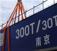 吊装带代理|河北辰力吊装带代理|辰力吊装带代理