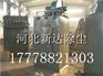 PL单机除尘器新达精工制造