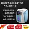 {好氧一族}车载负离子家用制氧机老人学生用吸氧机便携氧气机