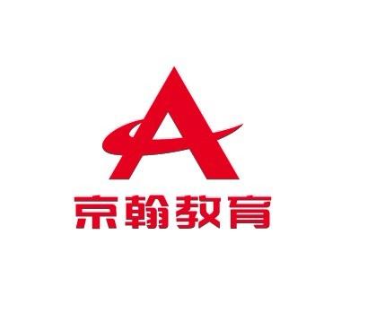 名师帮助你快速提分/合肥京翰教育中小学文化课突破