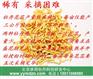 北京承雨牡丹花蕊茶价格