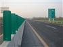 蒙古包高速公路玻璃钢模压防旋板