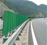 蒙古包公路护栏模压防眩板