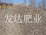 石家庄阿维菌有机肥价格