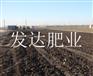 石家庄纯鸡粪批发