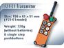 遥控开关 禹鼎 F21-E1遥控器