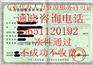 劳务派遣经营许可证和人力资源服务许可证书的区别