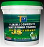 JS柔性复合防水涂料