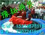 四川斗牛机游乐设备