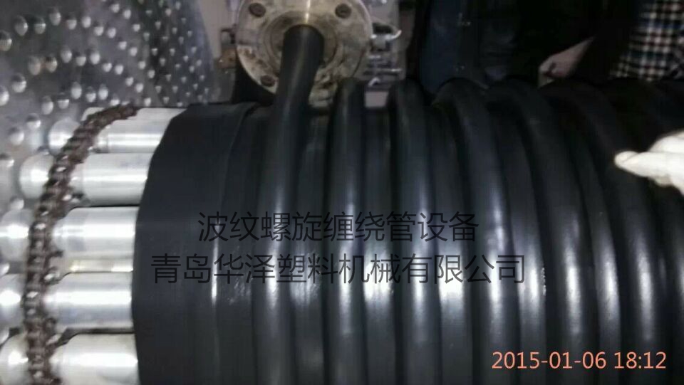 缠绕管生产线&nbsp;&nbsp;HDPE缠绕管生&nbsp;&nbsp;克拉管生产线&nbsp;&nbsp;内筋管生产线