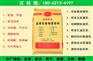 湖北省宜城市灌浆料
