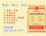 武汉灌浆料厂家——武汉灌浆料价格