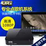 点歌机_家庭点歌机_KTV音响品牌_优选K&G点歌机