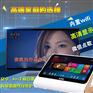 点歌机_家用KTV点歌机_点歌机品牌优选K&G点歌机