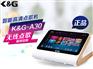 ktv点歌机_卡拉ok点歌机_高清点歌机首选K&G点歌机