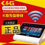 点歌机_KTV点歌机价格_高清点歌机推荐K&G点歌机