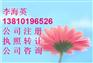 个人转让大兴实体典当行 典当行空降P2P平台
