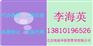 北京海淀区融资租赁公司转让 带成熟团队和项目