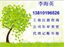 注册北京基金公司代办全国基金公司备案