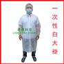 建博一次性防尘服车间一次性无尘服现货销售