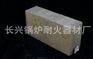 供应通用型保温浇注料