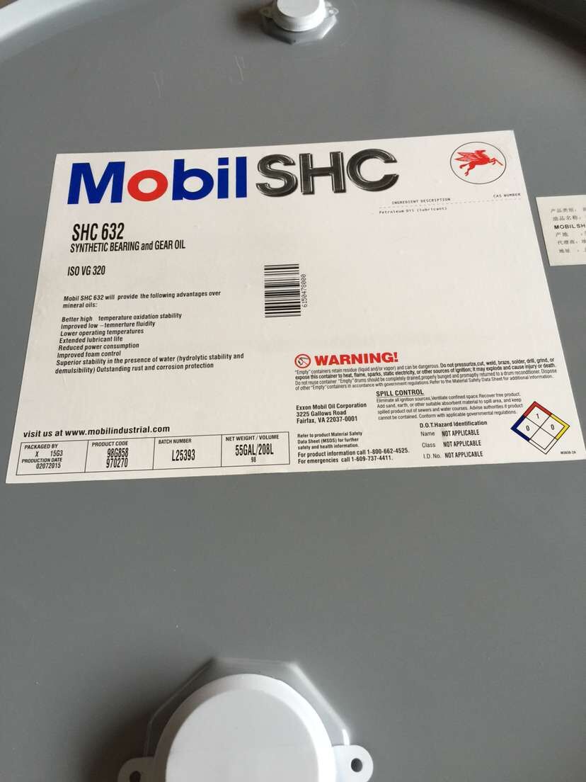 美孚SHC632合成齿轮油  润滑油