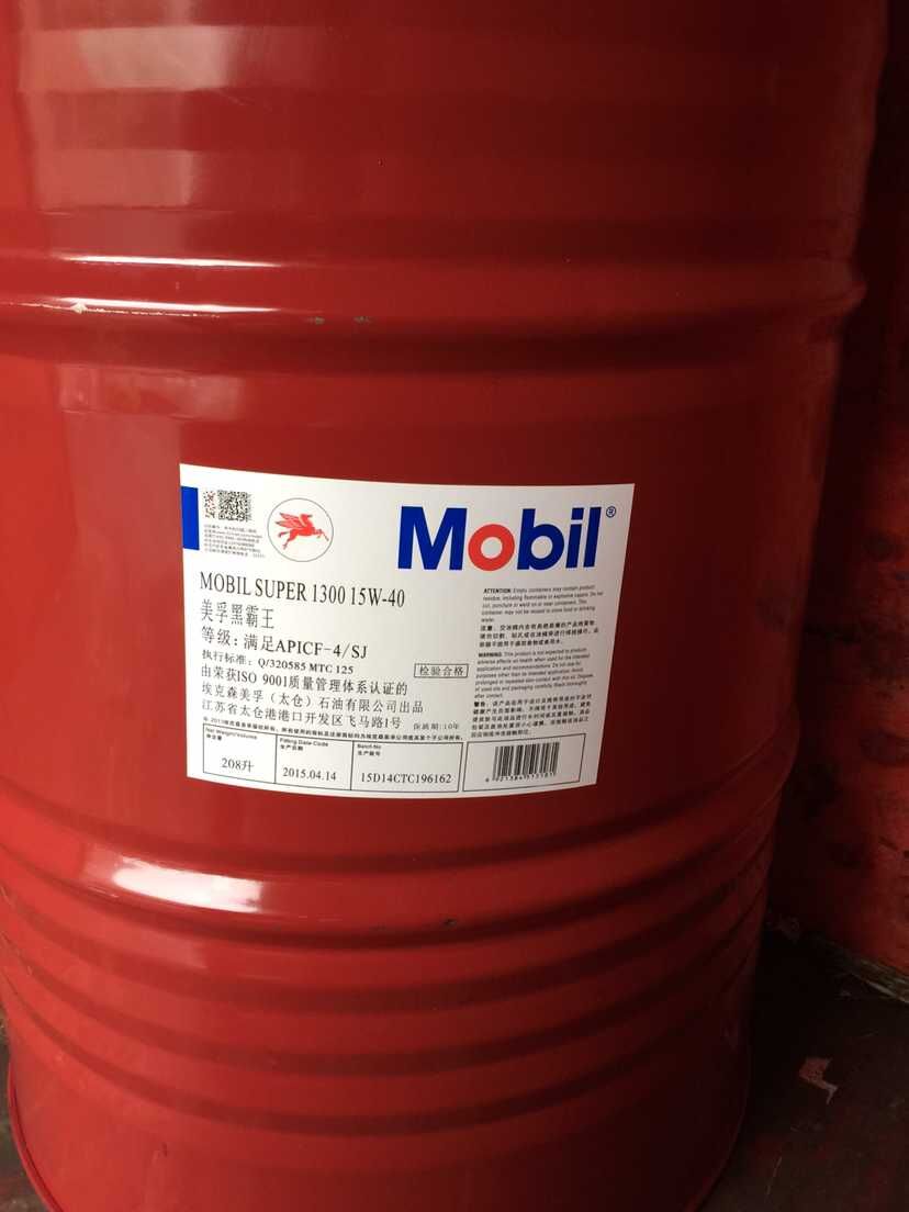 美孚黑霸王1300柴机油  润滑油  车用润滑油