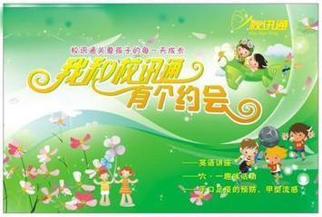 Id卡快速生产  ID卡  ID钥匙扣卡  ID停车卡