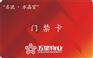 供应M1h产，m1卡定制，深圳M1卡生产厂家