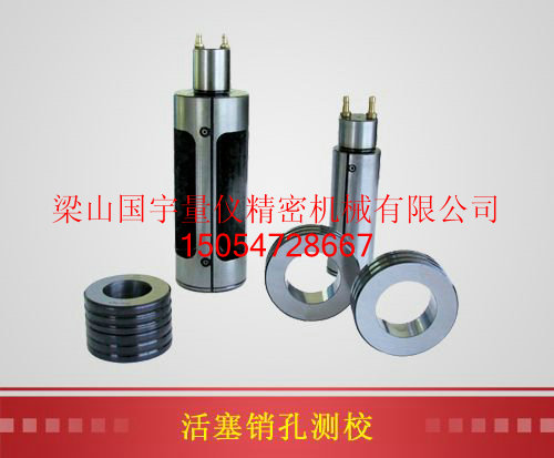 活塞销孔测量装置厂家