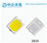 东莞质保三年2835灯珠生产厂家直销