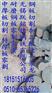 徐州探伤保性能钢板零割价格-黄山供应厂家