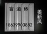 青海四川山东等地盲道砖厂家
