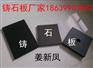 微晶板生产厂家山东云南等地优质微晶板价格