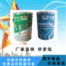 济宁泰安丙烯酸马路划线漆批发