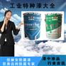 嘉祥汶上微山道路划线漆施工方案